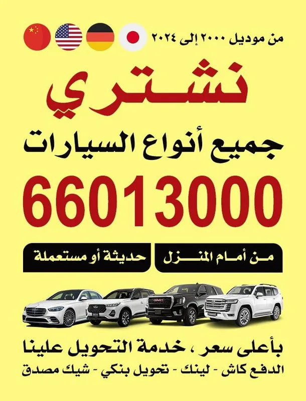 قطع غيار